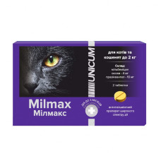 Unicum Milmax таблетки від глистів для кошенят та котів до 2 кг, 2 шт