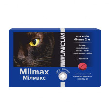 Unicum Milmax таблетки від глистів для котів від 2 кг, 2 шт