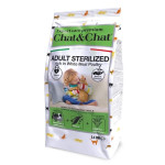 Gheda Chat&Chat Expert Sterilized With Poultry сухой корм с птицей для стерилизованных котов, 14 кг