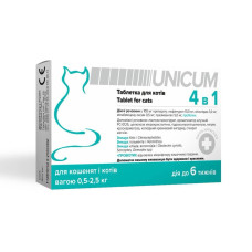 Unicum 4 в 1 таблетка від бліх, кліщів та гельмінтів для котів вагою від 0.5 до 2.5 кг