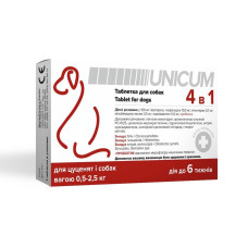 Unicum 4 в 1 таблетка від бліх, кліщів та гельмінтів для собак вагою 0.5 - 2.5 кг
