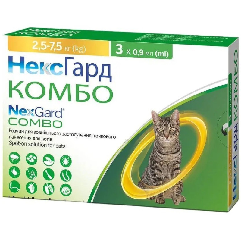 NexGard Combo (НексГард Комбо) капли от блох, клещей и гельминтов для котов весом от 2.5 до 7.5 кг, 3 шт
