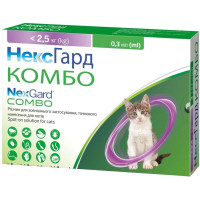 NexGard Combo (НексГард Комбо) капли от блох, клещей и гельминтов для котов весом до 2.5 кг, 3 шт
