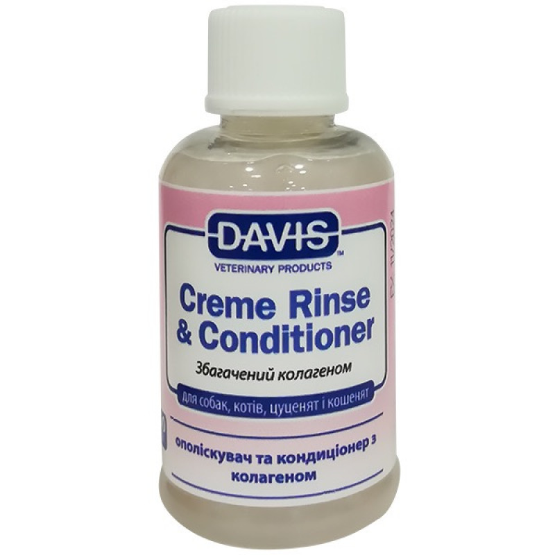 Davis Creme Rinse & Conditioner кондиціонер для собак і котів, 50 мл