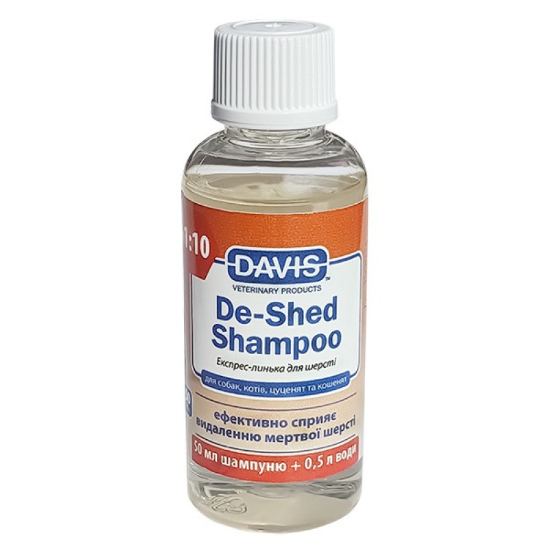 Davis De-Shed Shampoo шампунь против линьки у собак и кошек, 50 мл