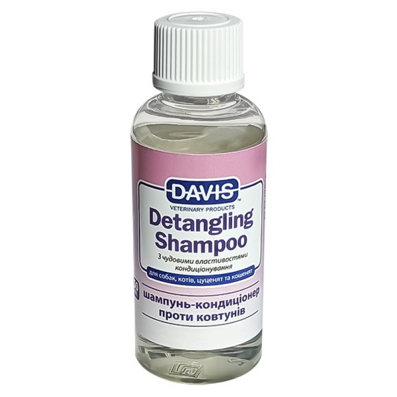 Davis Detangling Shampoo шампунь-кондиционер от колтунов для собак и кошек, 50 мл