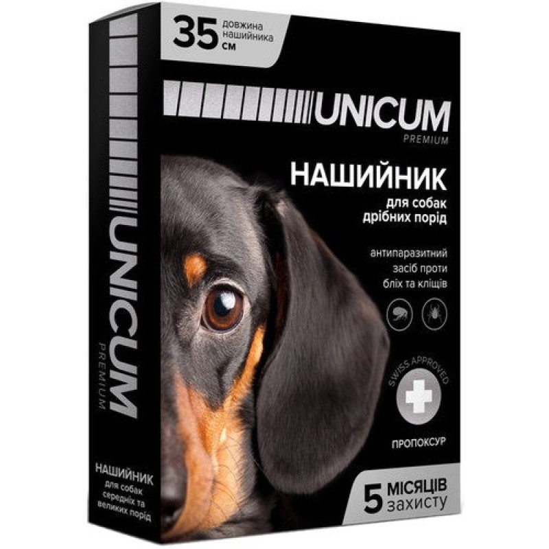 Unicum Premium ошейник от блох и клещей для собак, 35 см