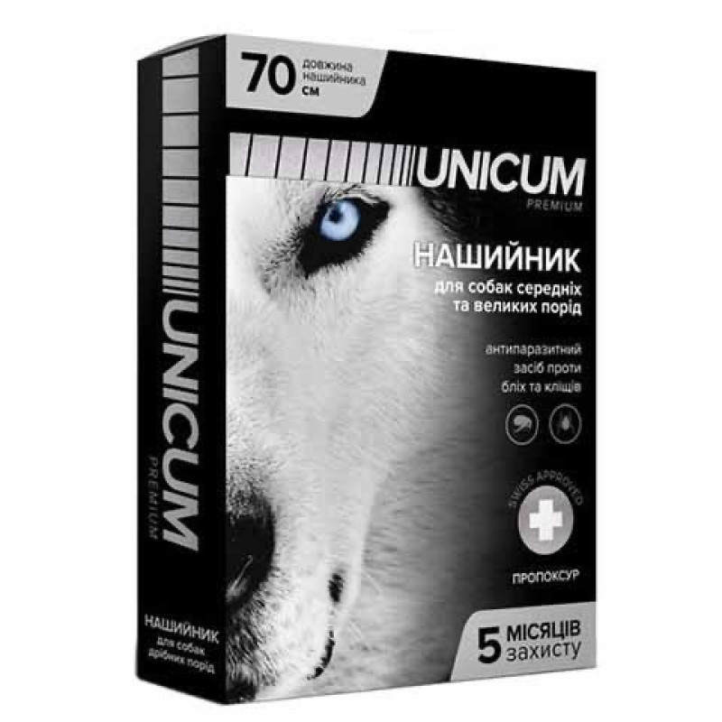 Unicum Premium ошейник от блох и клещей для собак, 70 см