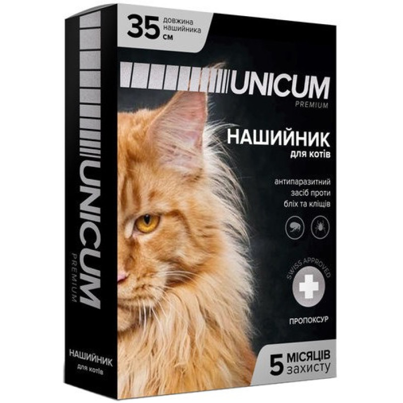 Unicum Premium ошейник от блох и клещей для котов, 35 см