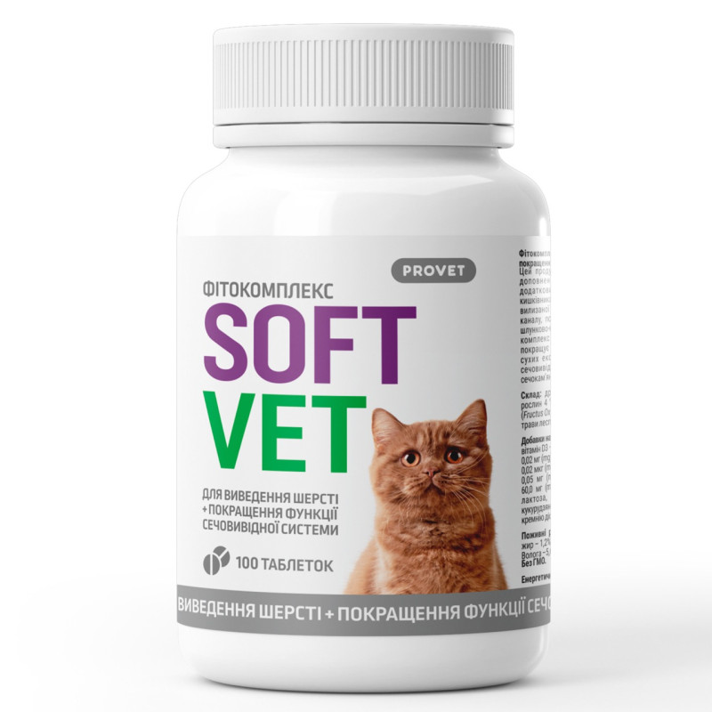 Provet Softvet витамины для профилактики мочекаменной болезни и вывода шерсти у котов, 100 табл
