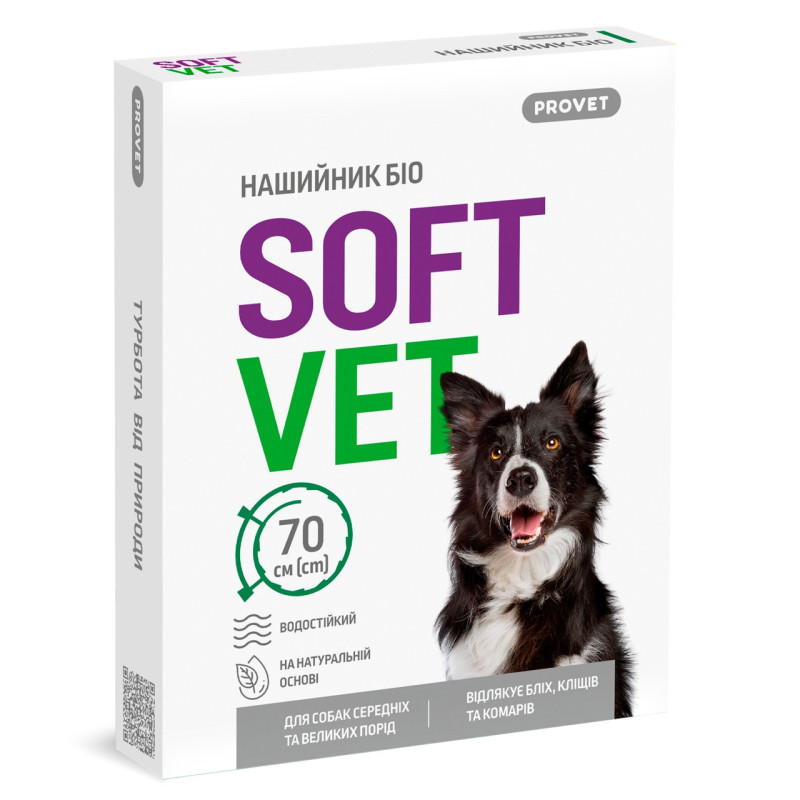 Provet Softvet нашийник біо від бліх і кліщів для собак середніх і великих порід, 70 см