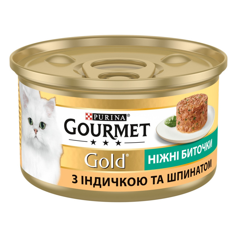 Gourmet Gold вологий корм для котів з індичкою та шпинатом, 85 гр
