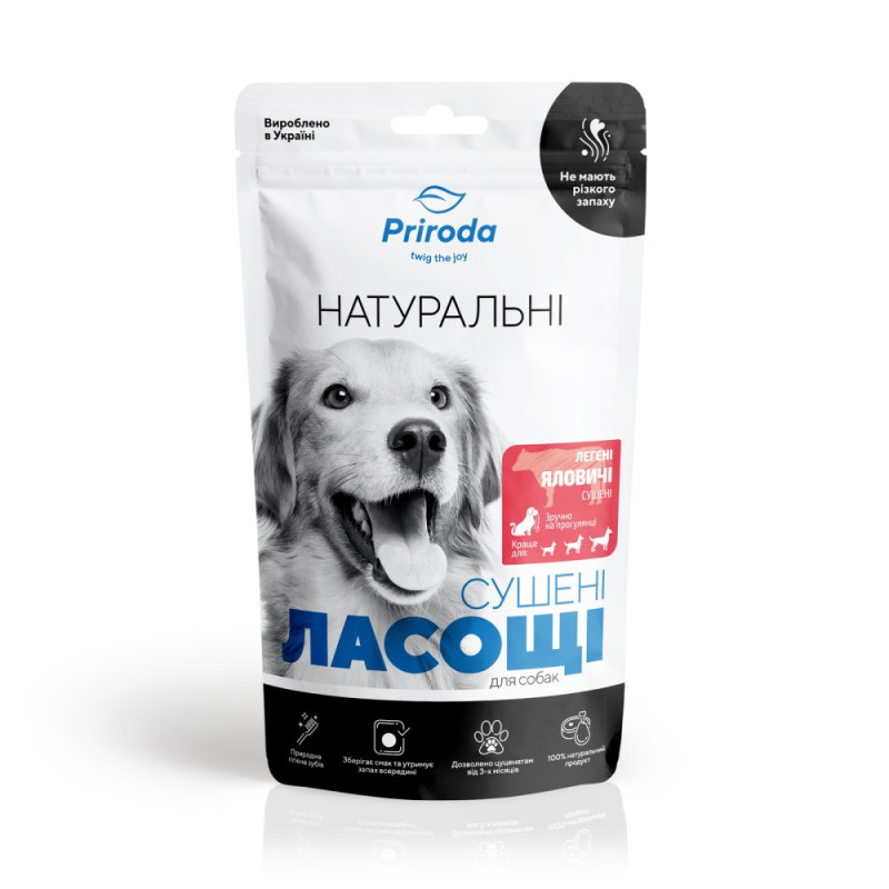 Priroda легкие говяжьи сушеные лакомство для собак, 50 гр