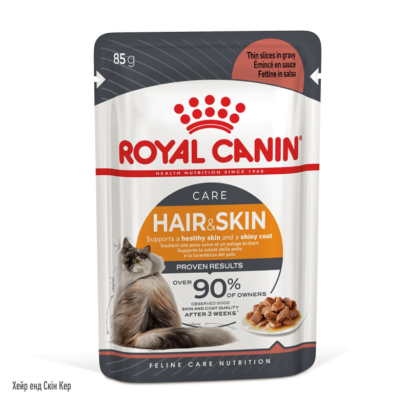 Royal Canin Hair & Skin Care влажный корм для котов с чувствительной кожей 85 гр