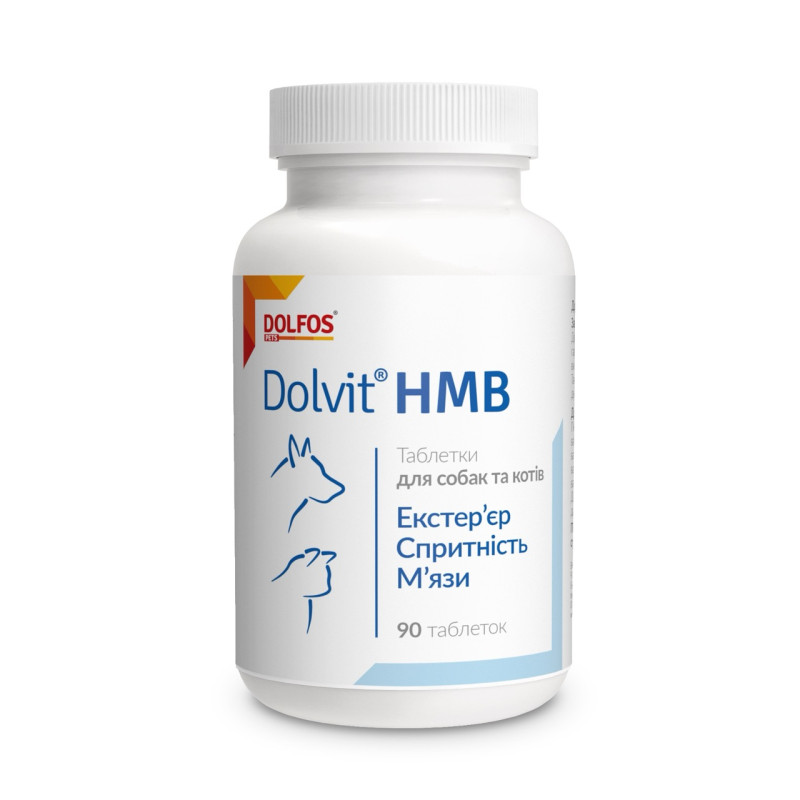 Dolvit HMB витамины для собак и котов для набора мышечной массы 90 табл