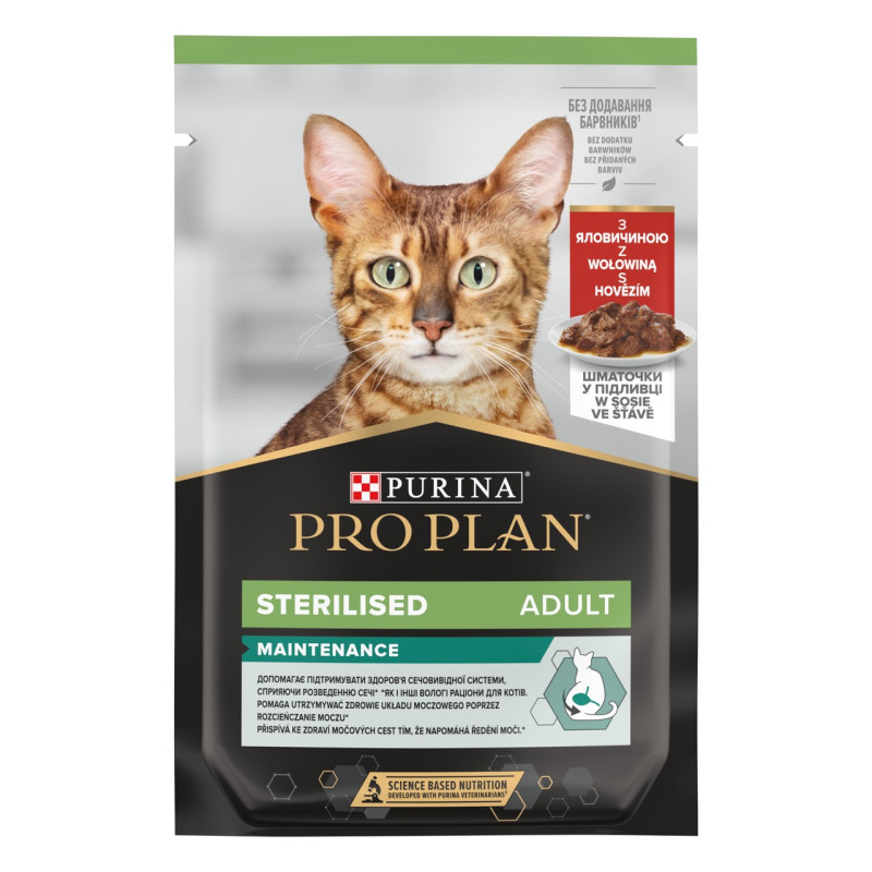 Purina Pro Plan Sterilised Nutrisavour вологий корм для котів з яловичиною 85 гр