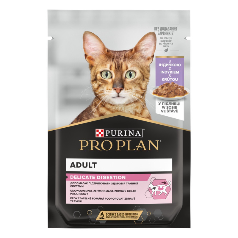 Purina Pro Plan Delicate Nutrisavour вологий корм для котів з індичкою 85 гр