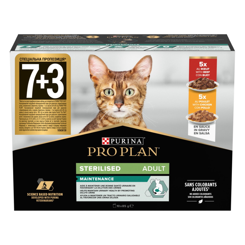 Purina Pro Plan Sterilised набір вологого корму для котів з яловичиною та куркою 85 гр х 10 шт