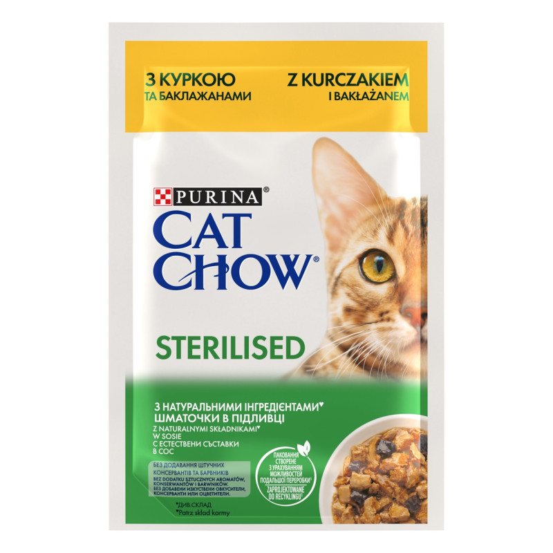 Cat Chow Sterilized вологий корм для стерилізованих котів з куркою 85 гр