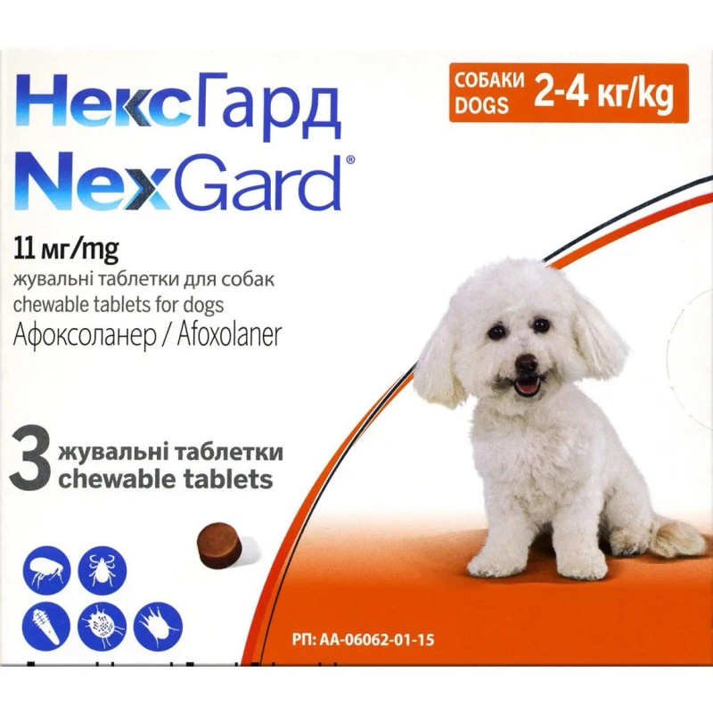 NexGard (Нексгард) Boehringer Ingelheim таблетки від бліх та кліщів для собак вагою від 2 до 4 кг, 3 шт