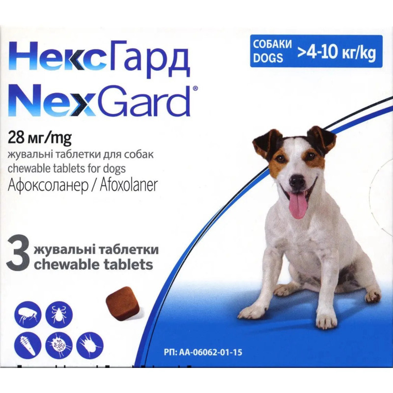 NexGard (Нексгард) Boehringer Ingelheim таблетки від бліх та кліщів для собак вагою від 4 до 10 кг, 3 шт