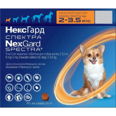 NexGard Spectra (Нексгард Спектра) таблетки от блох, клещей и гельминтов для собак весом от 2 до 3.5 кг, 3 шт