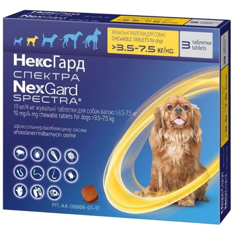 NexGard Spectra (Нексгард Спектра) Boehringer Ingelheim таблетки від бліх, кліщів та гельмінтів для собак вагою від 3.5 до 7.5 кг, 3 шт
