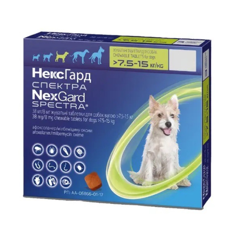 NexGard Spectra (Нексгард Спектра) Boehringer Ingelheim таблетки від бліх, кліщів та гельмінтів для собак вагою від 7.5 до 15 кг, 3 шт