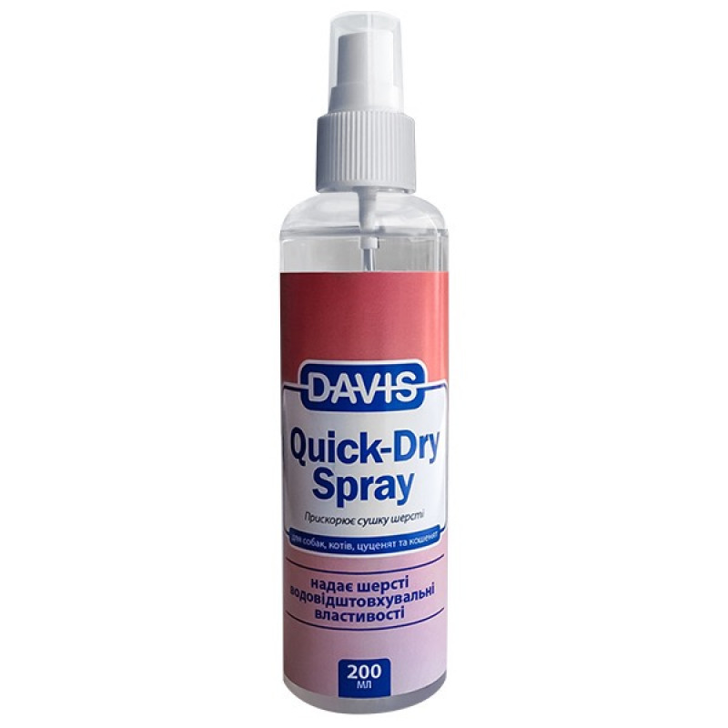 Davis Quick-Dry Spray спрей для сушки шерсти у собак и кошек, 200 мл