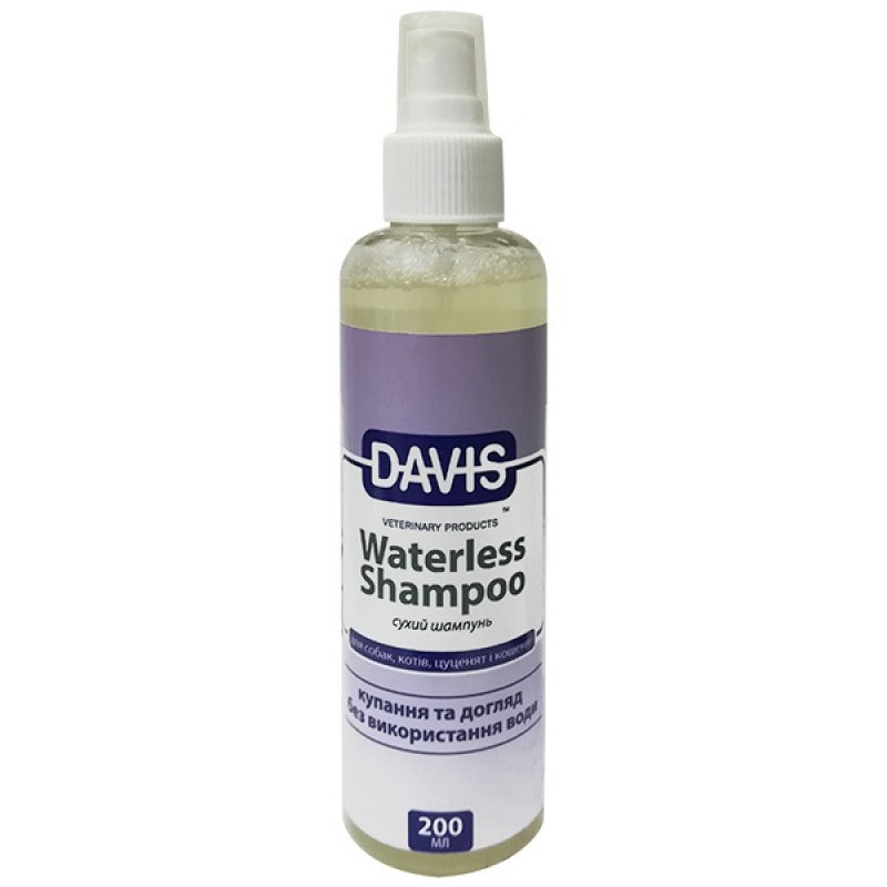 Davis Waterless Shampoo шампунь для ухода за шерстью собак и кошек без воды, 200 мл