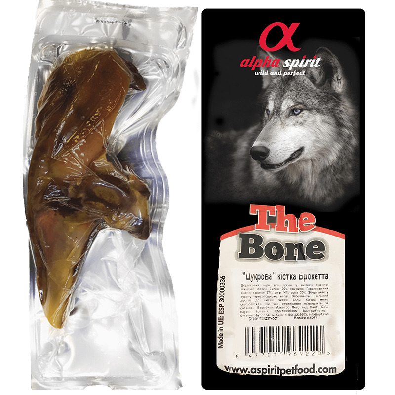 Alfa Spirit Ham Bone Brochette Vacuum кісточка для собак, 18-20 см