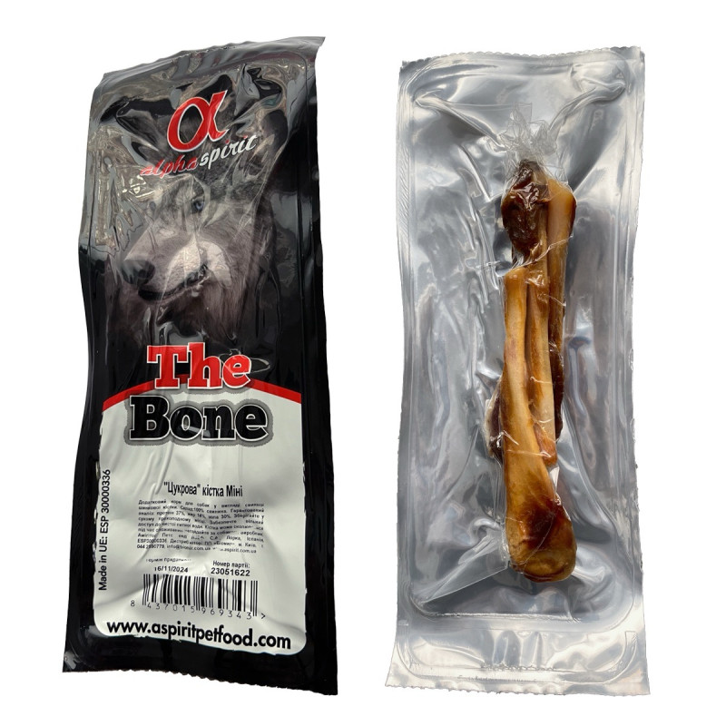 Alfa Spirit Ham Bone Mini Vacuum кісточка для собак, 12 см