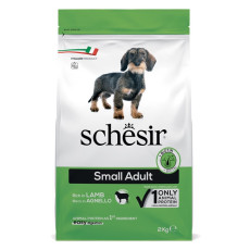 Schesir Dog Small Adult Lamb сухой корм с ягненком для собак малых пород, 2 кг