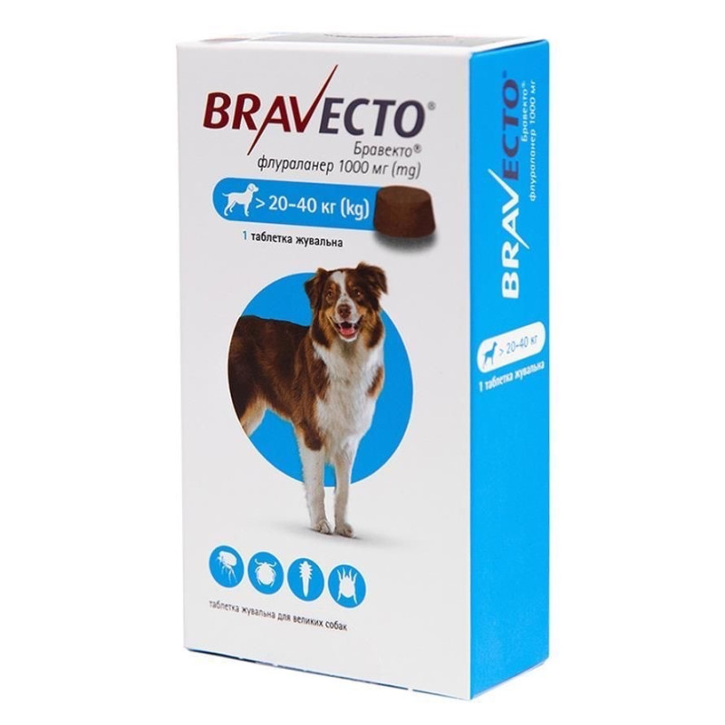 Bravecto (Бравекто) таблетки от блох и клещей для собак весом от 20 до 40 кг