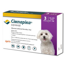 Сімпаріка таблетки від бліх та кліщів для собак вагою від 2.5 до 5 кг, 3 табл