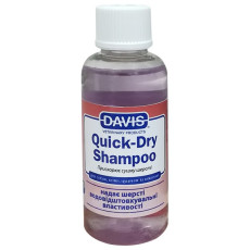 Davis Quick-Dry Shampoo шампунь для регулярной очистки шерсти у собак и кошек, 50 мл