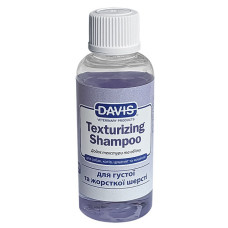 Davis Texturizing Shampoo шампунь для ухода за жесткой и объемной шерстью у собак и кошек, 50 мл