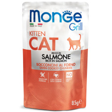 Monge Kittien Grill Wet Kitten Salmone вологий корм з лососем та кроликом для кошенят 85 гр