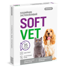 Provet Softvet ошейник успокоительный для котов и собак малых пород, 35 см