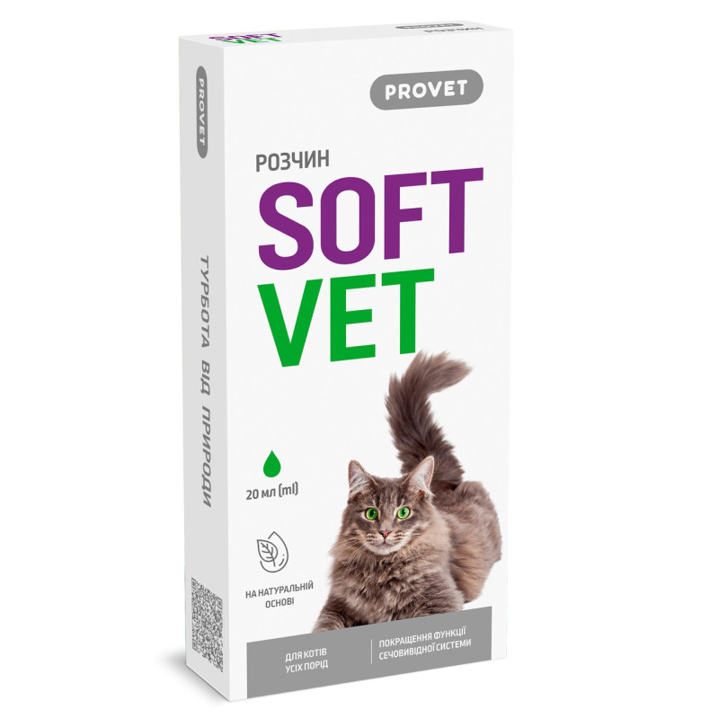 Provet Softvet фитокомплекс для профилактики мочекаменной болезни у котов, 20 мл