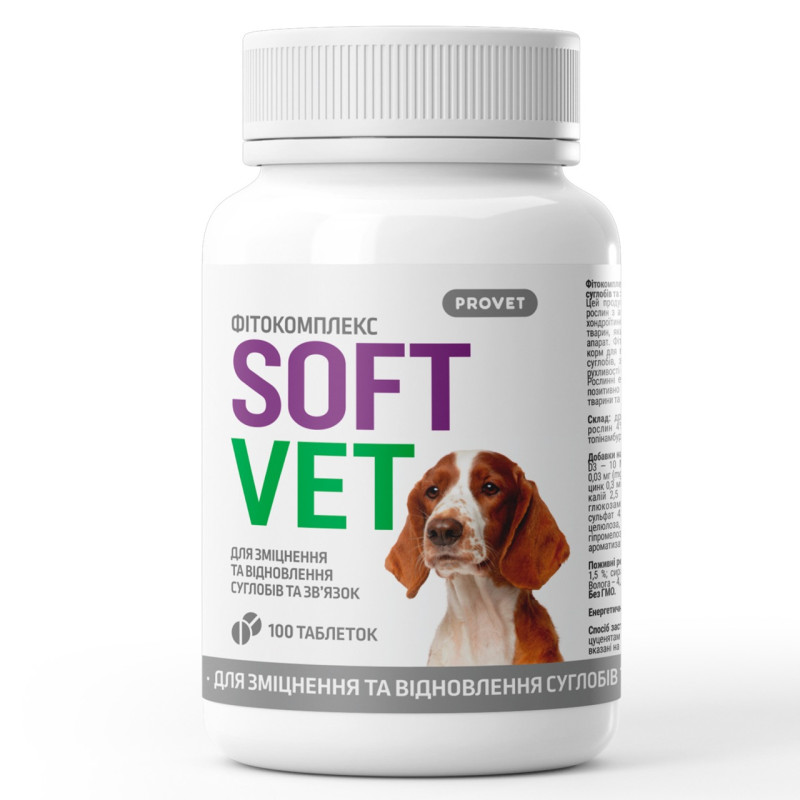 Provet Softvet вітаміни для зміцнення та відновлення суглобів у собак, 100 шт