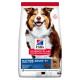 Hill's SP Canine Mature Adult Medium Lamb & Rice сухой корм с ягненком для стареющих собак средних пород 2.5 кг - фото 1