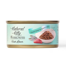Natural Kitty Meat Lover Tuna Sardine In Gravy влажный корм для кошек с тунцом и сардиной, 70 гр
