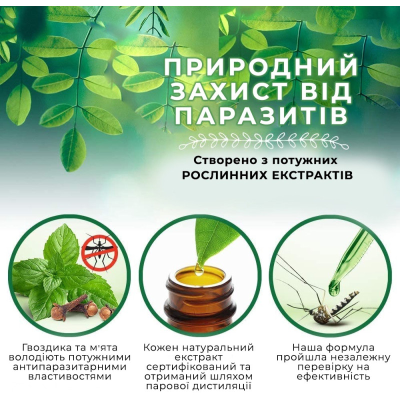 Vet's Best Flea & Tick Home Spray For Cats Cottonspice спрей от блох и клещей для котов и дома, 946 мл - фото 4