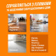 Out! Orange Oxy Stain & Odor Remover спрей для видалення плям та запахів від тварин, 946 мл - фото 3