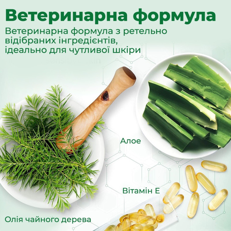 Vet's Best Hot Spot Shampoo шампунь проти свербіння і подразнень для собак, 470 мл - фото 3