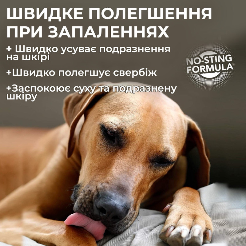 Vet's Best Hot Spot Shampoo шампунь проти свербіння і подразнень для собак, 470 мл - фото 4
