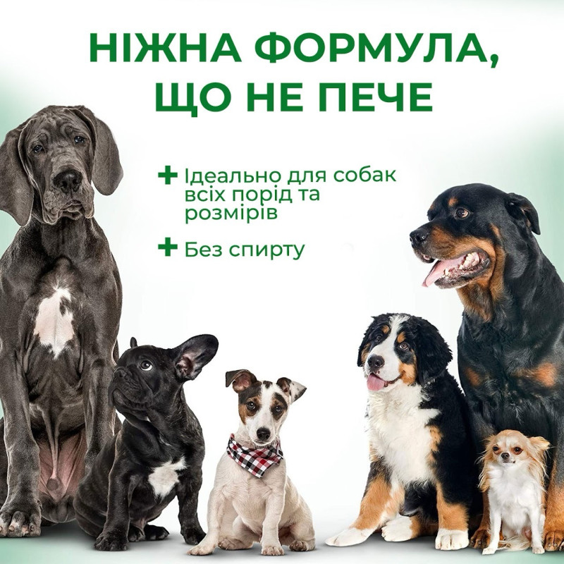 Vet's Best Ear Relief Dry лосьон для ухода за ушами собак, 118 мл - фото 3