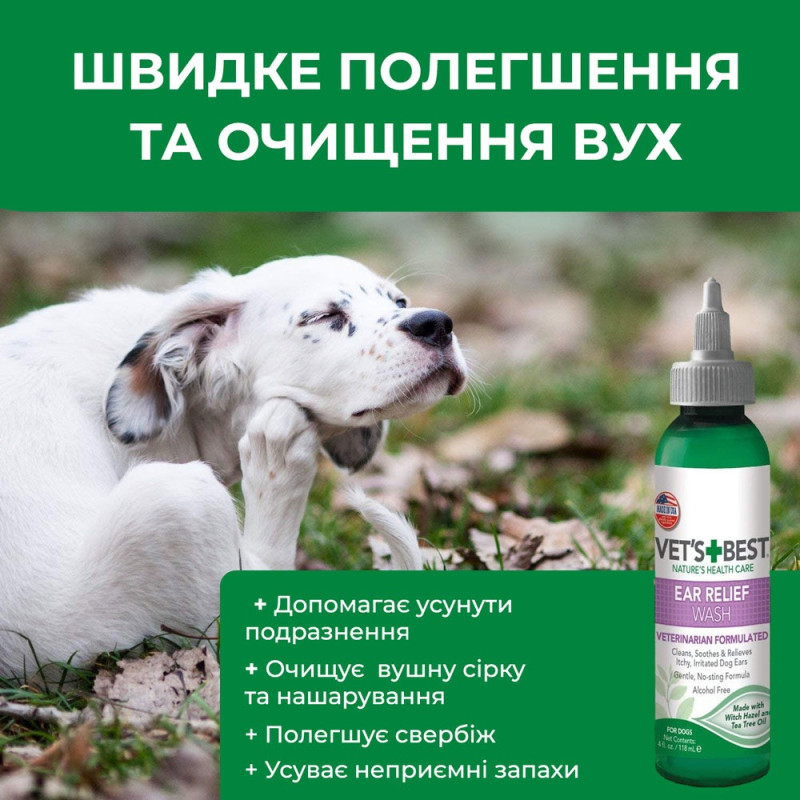 Vet's Best Ear Relief Wash лосьйон для вух собак, 473 мл - фото 5