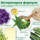 Vet's Best Allergy Itch Relief Shampoo шампунь для собак з чутливою шкірою, 470 мл - фото 3